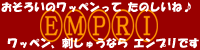 �G���v���o�i�[2