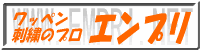 �G���v���o�i�[3