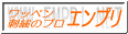 �G���v���o�i�[5