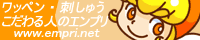 �G���v���o�i�[6